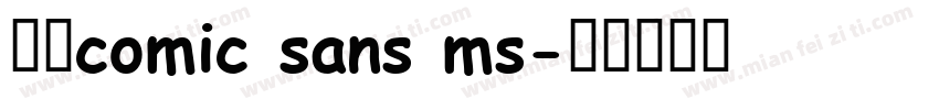 雅圆comic sans ms字体转换